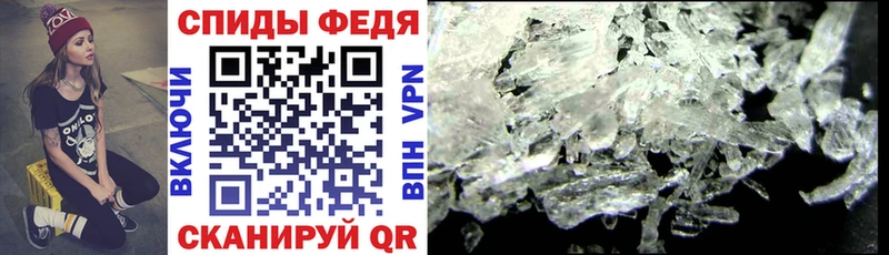 Купить где  Изобильный  Amphetamine 98% 