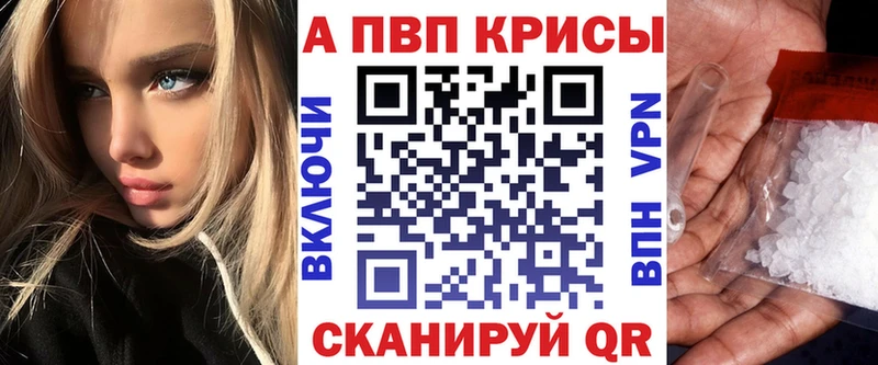 A PVP СК  Купить закладки  Изобильный 