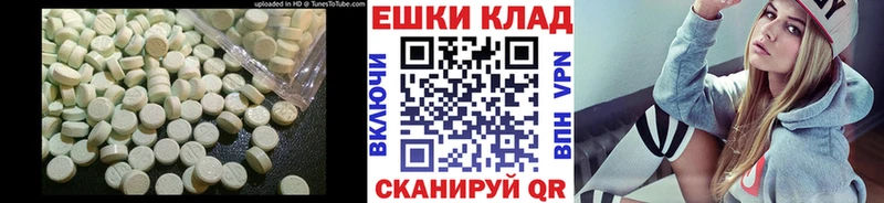 Ecstasy Philipp Plein  Купить закладки  Изобильный 