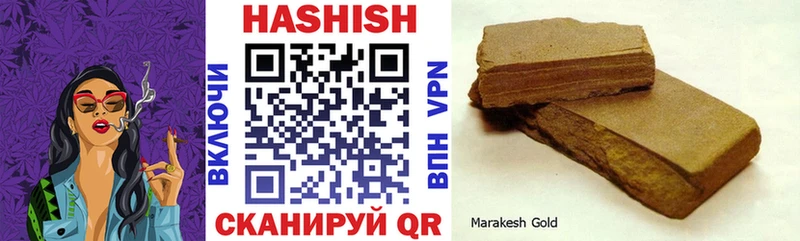 Купить где  Изобильный  ГАШ ice o lator 