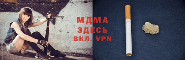 альфа пвп Каменка