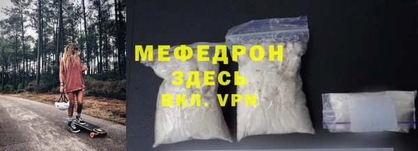 альфа пвп Каменка