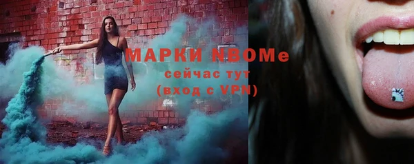 экстази Каменск-Шахтинский