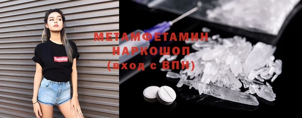 экстази Каменск-Шахтинский