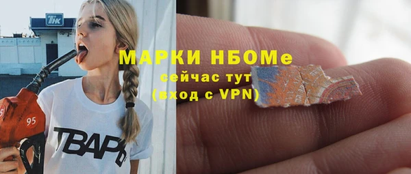 каннабис Каменногорск