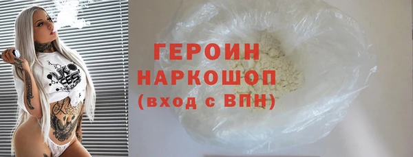 альфа пвп Каменка