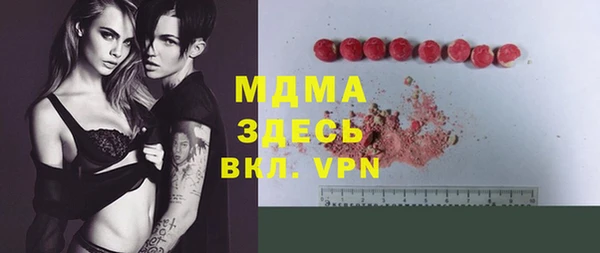экстази Каменск-Шахтинский