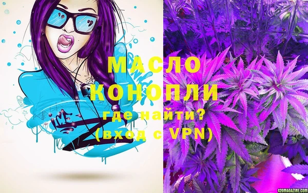 каннабис Каменногорск