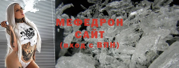 каннабис Каменногорск