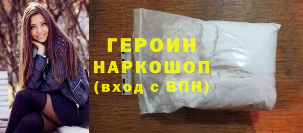 каннабис Каменногорск