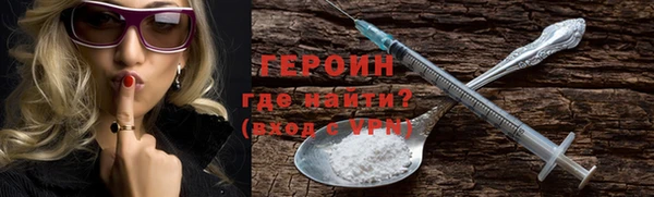 экстази Каменск-Шахтинский