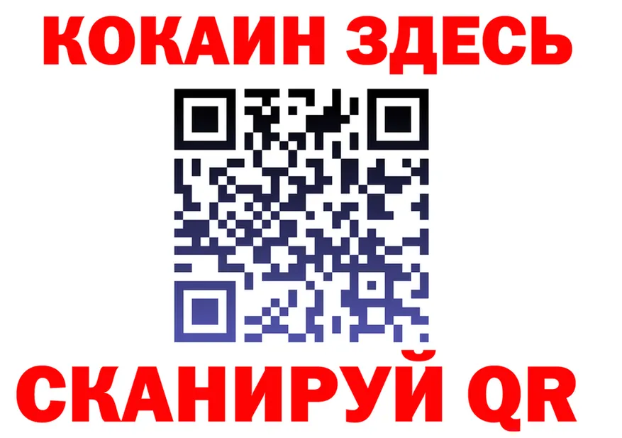 Как найти наркотики? это клад Изобильный