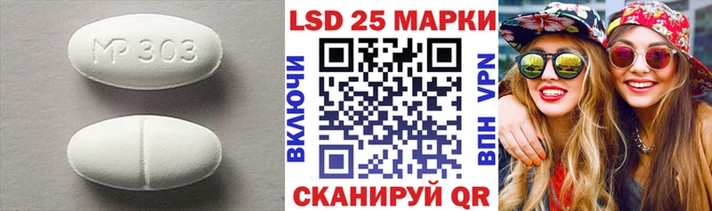Купить  Изобильный  LSD-25 экстази ecstasy 