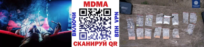 MDMA VHQ  Купить  Изобильный 