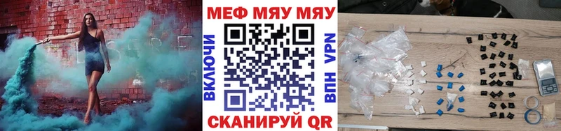 Мефедрон кристаллы Купить где Изобильный