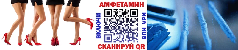 МЕТАМФЕТАМИН мет  Купить  Изобильный 