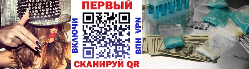 МЕТАМФЕТАМИН Methamphetamine Изобильный