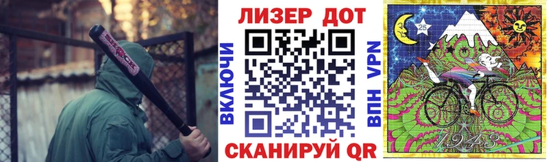 Наркотические марки 1,5мг  Купить  Изобильный 