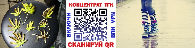 Купить  Изобильный  ТГК концентрат 